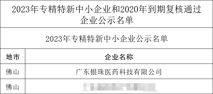 附件截图4.png 附件截图4.png